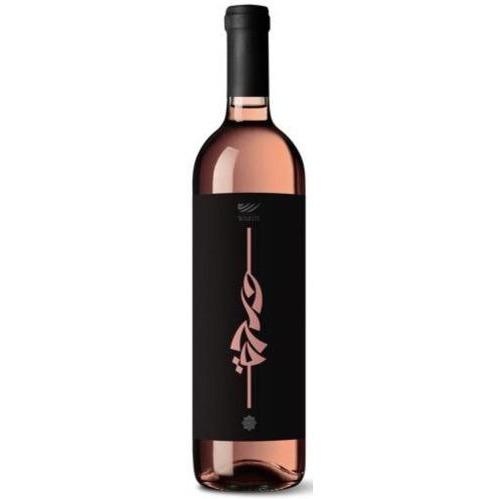 Domaine Wardy Coffret 2xBeqaa Valley Rose 2021