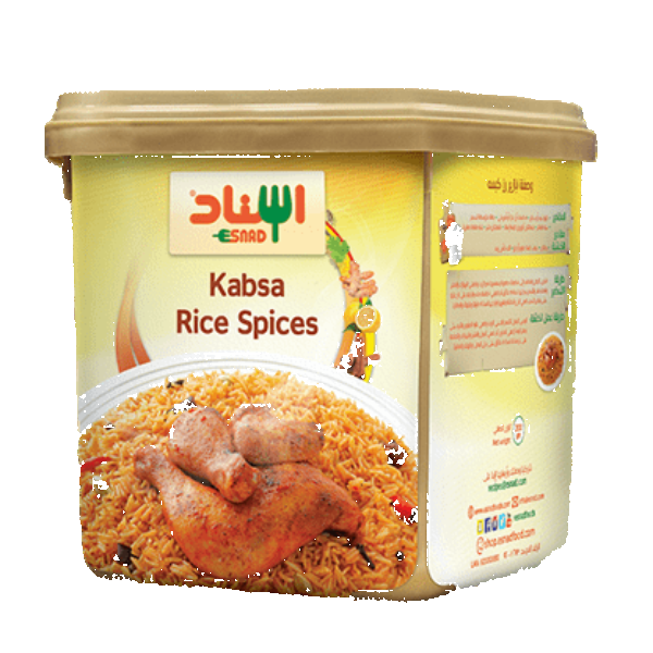 A fragrant spice mix crafted to give Kabssa rice its authentic, aromatic, and flavorful taste