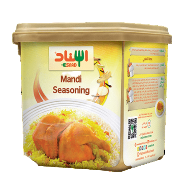 A traditional spice blend that infuses Mandi rice with its signature aromatic and savory flavor