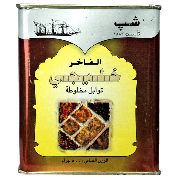 A versatile blend of traditional Khaliji spices, perfect for adding rich, aromatic flavors to Middle Eastern dishes.