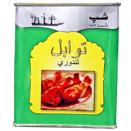 Aromatic Tandoori masala, crafted to infuse meats and vegetables with authentic Indian tandoori flavors.