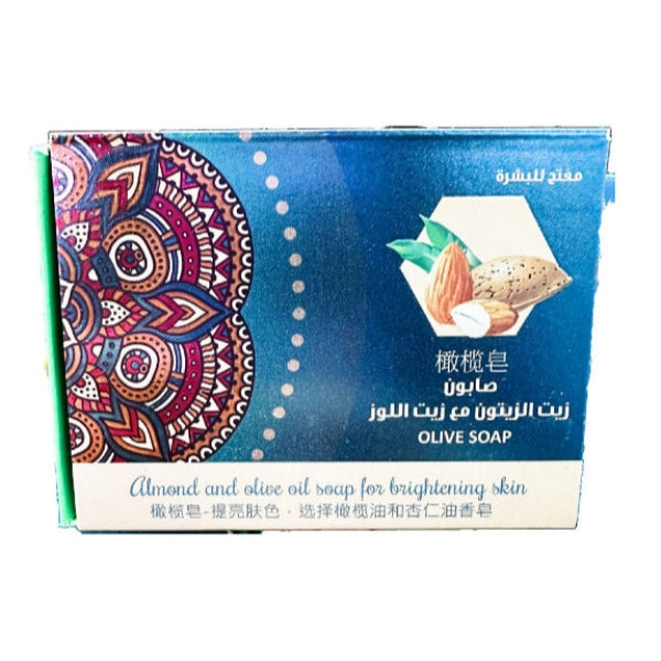 Gently cleanses and helps brighten skin, enriched with nourishing almond and olive oils for a smooth, radiant complexion
