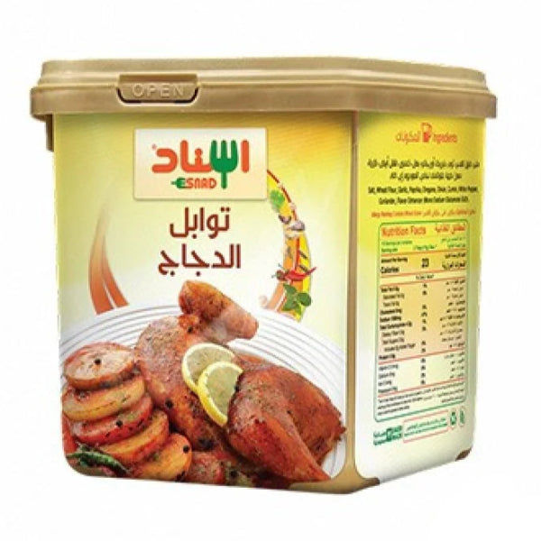 A flavorful blend of herbs and spices specially crafted to enhance the taste of chicken with a savory, aromatic touch