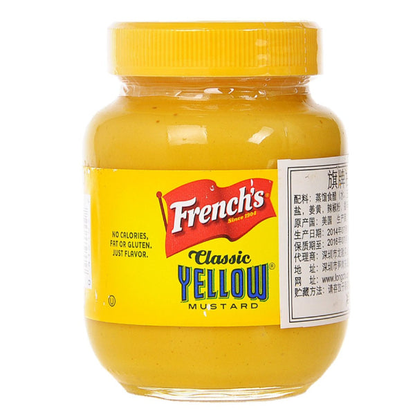 frenchs-yellow-mustard-jar