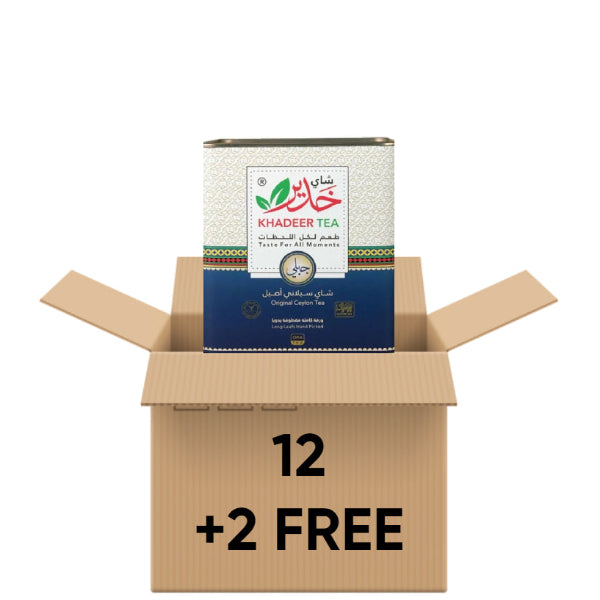 khadeer-tea-wholesale