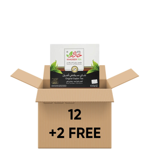 khadeer-tea-wholesale