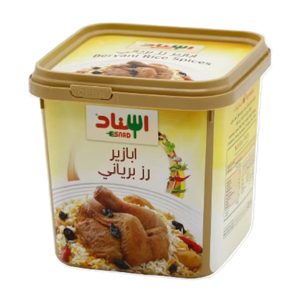 A fragrant and vibrant spice mix that brings authentic, rich flavors to your biryani and rice dishes