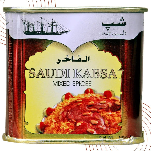 Fragrant Saudi Kabsa spice blend, crafted to bring authentic Middle Eastern flavors to your rice and meat dishes