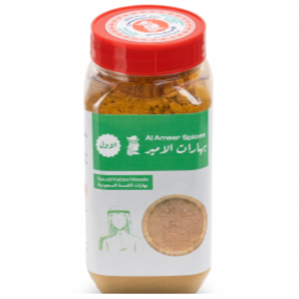 A fragrant blend of traditional spices crafted to give authentic flavor to Saudi-style Kabsa dishes.
